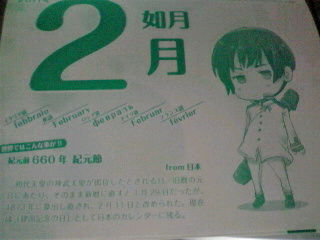 Darling 目を開けて この世の悪の巣窟で コメレス うさぎの桜