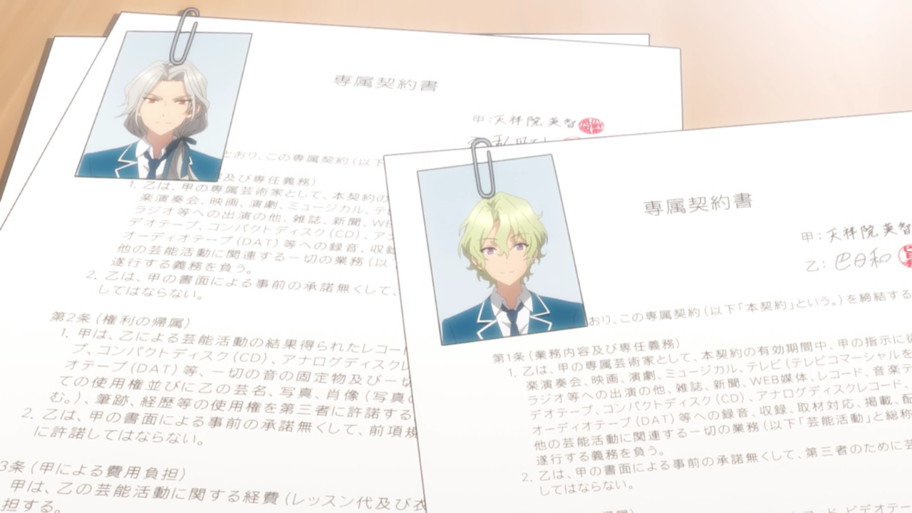 あんさんぶるスターズ 10話 エレメント 前編 感想 うさぎの桜 あんさんぶるスターズ 10話 エレメント 前編 感想 うさぎの桜
