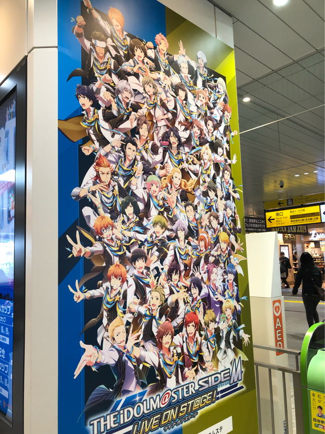 The Idolm Ster Sidem Producer Meeting 315 Sp Rkling Time With All 1日目 レポ うさぎの桜 The Idolm Ster Sidem Producer Meeting 315 Sp Rkling Time With All 1日目 レポ うさぎの桜