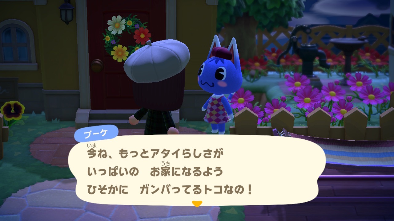 あつまれ どうぶつの森プレイ日記 住民紹介その2 うさぎの桜