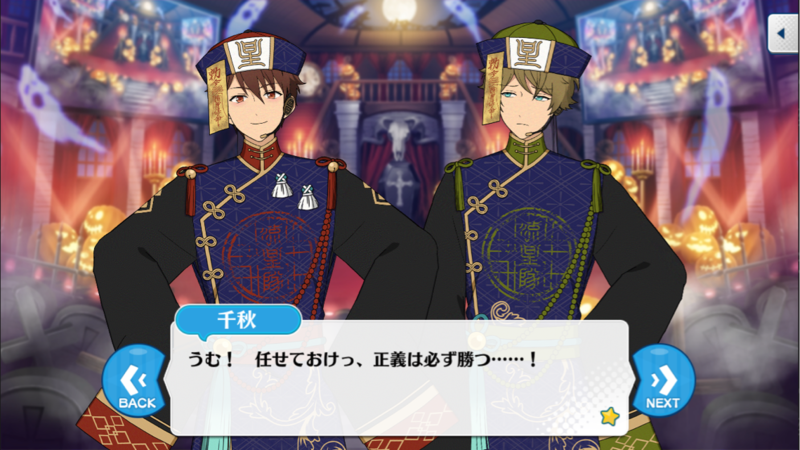 お化けがいっぱい スイートハロウィン お疲れ様でした うさぎの桜 お化けがいっぱい スイートハロウィン お疲れ様でした うさぎの桜