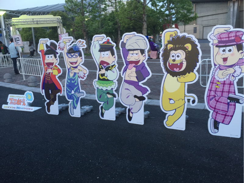 フェス松さん 16 センバツロスにも四銀ロスにもまだ早い イベントレポをざっくりと うさぎの桜