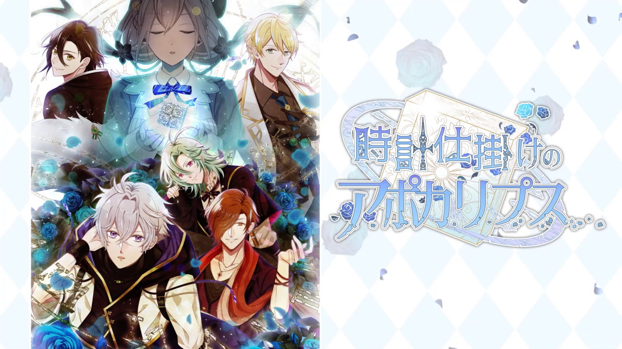 その他 乙女ゲーム うさぎの桜 その他 乙女ゲーム うさぎの桜