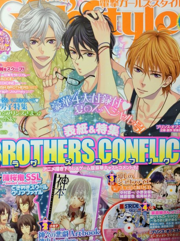 Girl S Style 13年9月号 感想 うさぎの桜