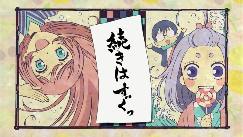 神様はじめました 6話 神様 小天狗にあう 感想 うさぎの桜 神様はじめました 6話 神様 小天狗にあう 感想 うさぎの桜