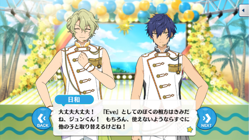 輝石 前哨戦のサマーライブ お疲れ様でした うさぎの桜