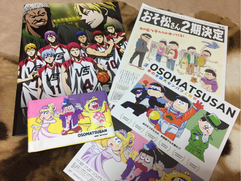 劇場版黒子のバスケとおそ松さん春のセンバツ上映会観に行ってきました うさぎの桜 劇場版黒子のバスケとおそ松さん春のセンバツ上映会観に行ってきました うさぎの桜