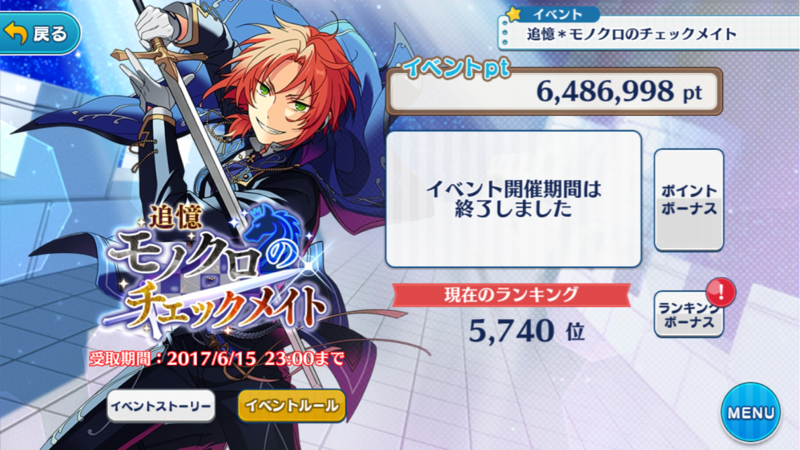 追憶 モノクロのチェックメイト お疲れ様でした うさぎの桜