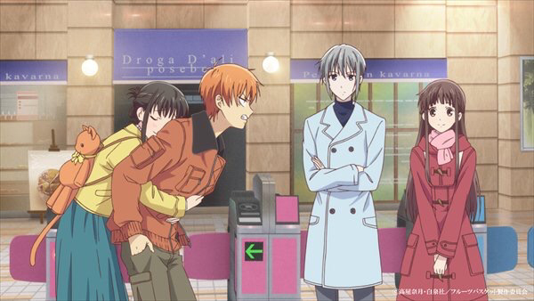 フルーツバスケット 10話 だって バレンタインだもん 感想 うさぎの桜