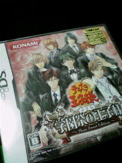 10年02月 うさぎの桜