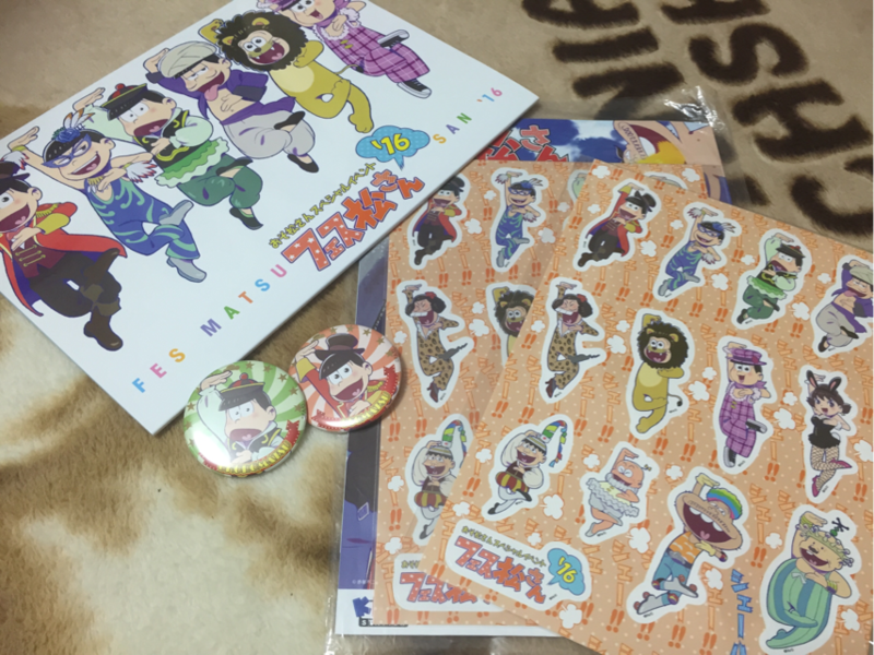 フェス松さん 16 センバツロスにも四銀ロスにもまだ早い イベントレポをざっくりと うさぎの桜