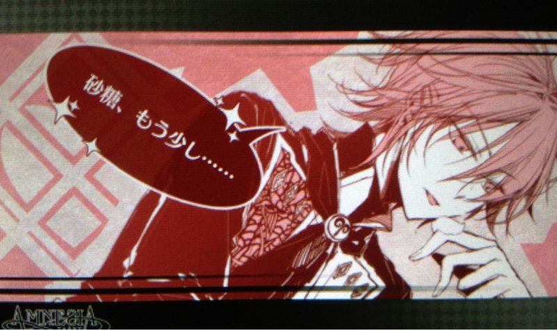 Amnesia シン うさぎの桜 Amnesia シン うさぎの桜