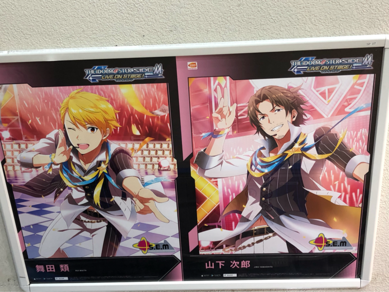 The Idolm Ster Sidem Producer Meeting 315 Sp Rkling Time With All 1日目 レポ うさぎの桜 The Idolm Ster Sidem Producer Meeting 315 Sp Rkling Time With All 1日目 レポ うさぎの桜
