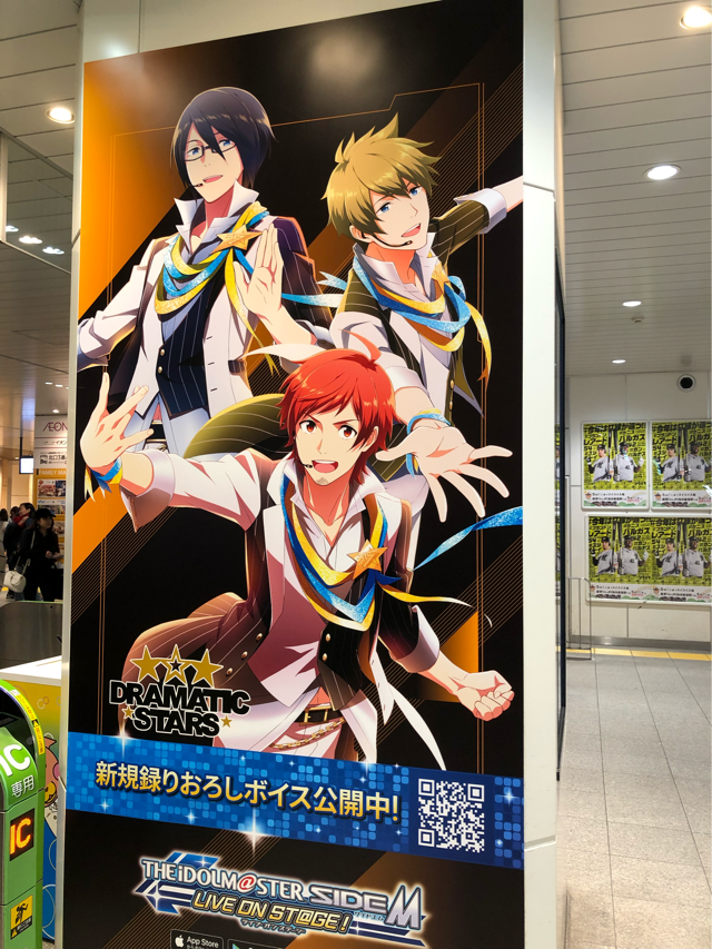 The Idolm Ster Sidem Producer Meeting 315 Sp Rkling Time With All 1日目 レポ うさぎの桜 The Idolm Ster Sidem Producer Meeting 315 Sp Rkling Time With All 1日目 レポ うさぎの桜