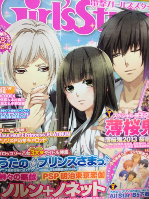 その他 雑誌 本 漫画 Dvd うさぎの桜