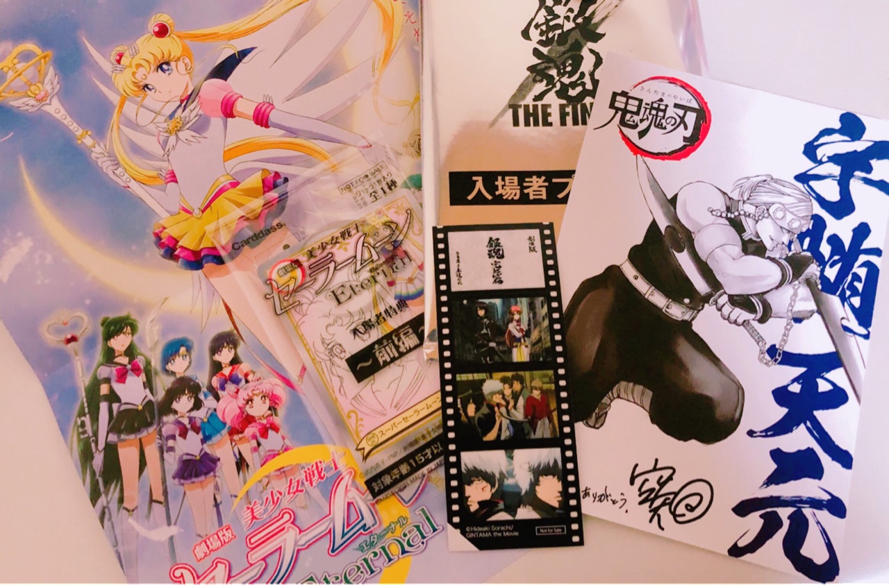 セーラームーンと銀魂の映画みてきました うさぎの桜 セーラームーンと銀魂の映画みてきました うさぎの桜