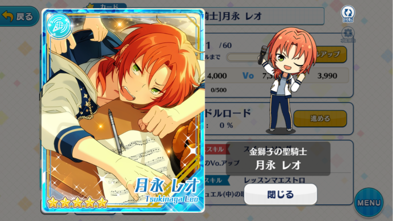 光輝 騎士たちのスターライトフェスティバル お疲れ様でした うさぎの桜