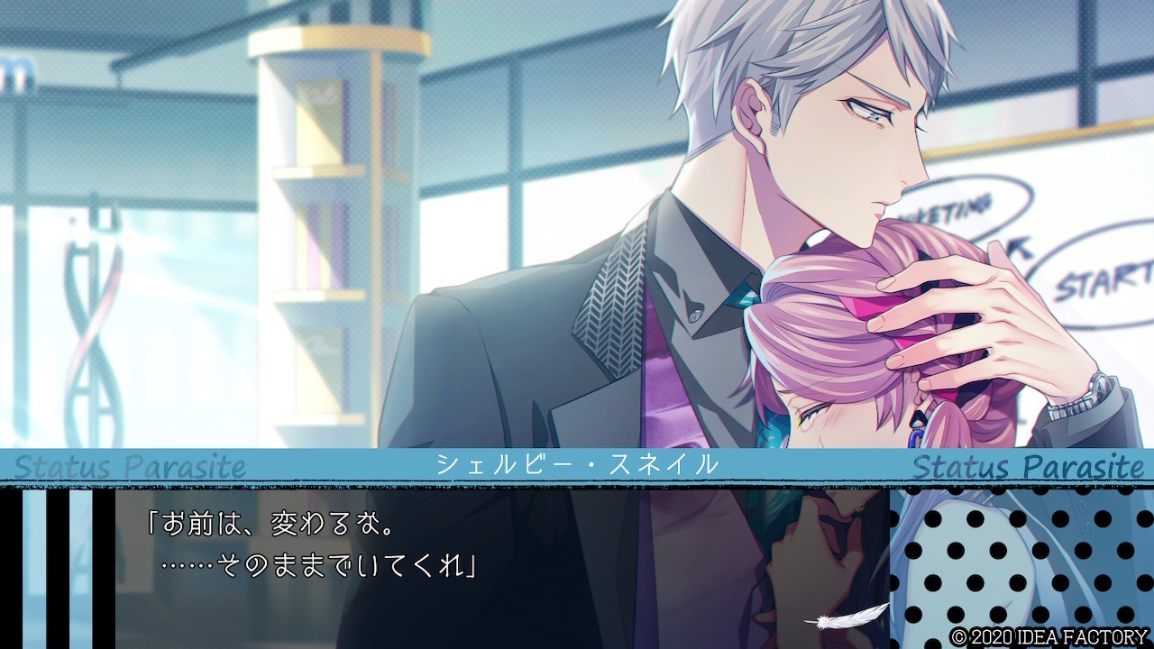 キューピット・パラサイト*シェルビー・スネイル 感想 : ＊うさぎの桜＊