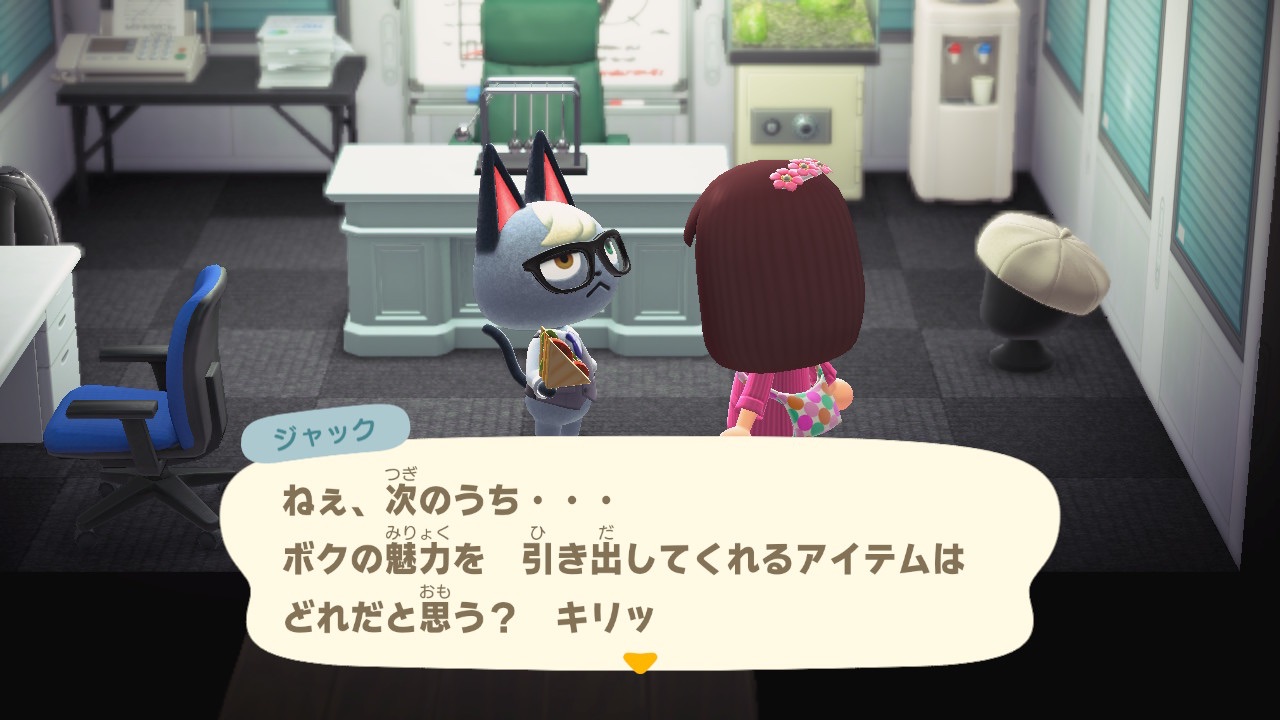 あつまれ どうぶつの森プレイ日記 住民紹介その2 うさぎの桜