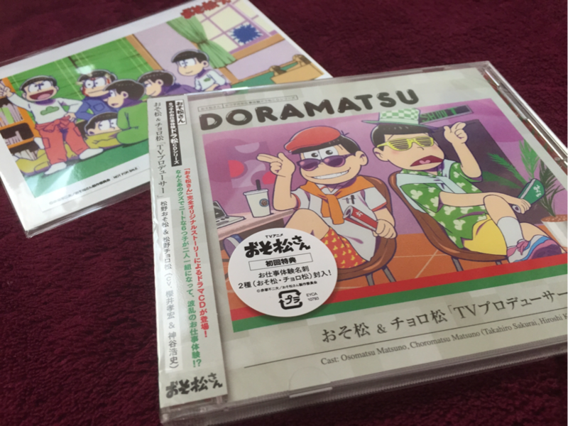 ドラマcd 感想 うさぎの桜