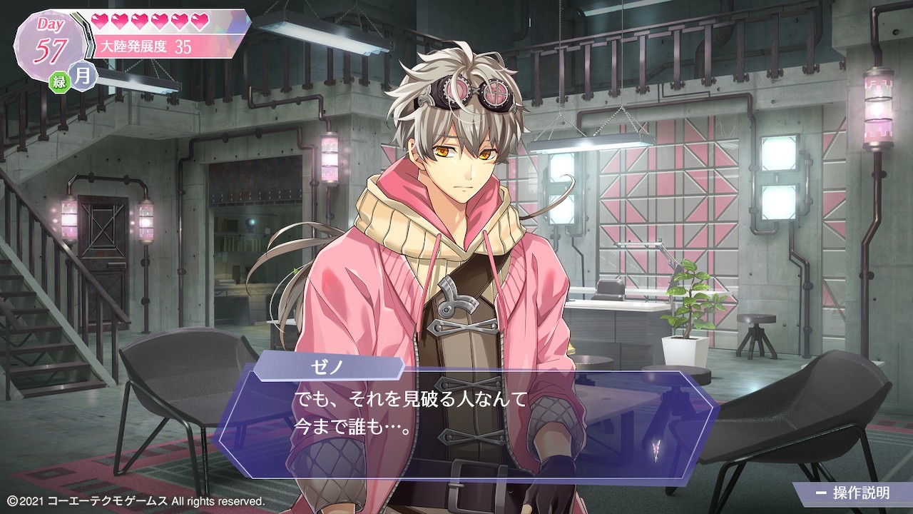 アンジェリーク ルミナライズ ゼノ ロレンツォ 感想 うさぎの桜 アンジェリーク ルミナライズ ゼノ ロレンツォ 感想 うさぎの桜