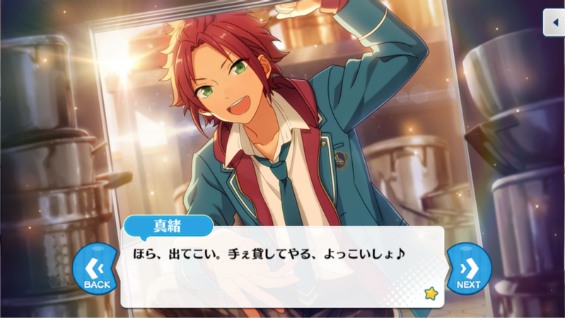 あんさんぶるスターズ 3話 決行 感想 うさぎの桜