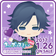 うたの プリンスさまっ Repeat Love For Nintendo Switch 一ノ瀬トキヤ うさぎの桜 うたの プリンスさまっ Repeat Love For Nintendo Switch 一ノ瀬トキヤ うさぎの桜