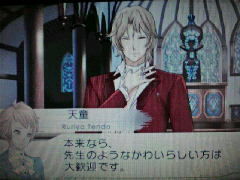 ビタレボ 天童瑠璃弥その壱 うさぎの桜