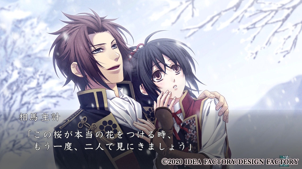 薄桜鬼 真改 銀星ノ抄 感想その3 相馬 坂本 うさぎの桜 薄桜鬼 真改 銀星ノ抄 感想その3 相馬 坂本 うさぎの桜