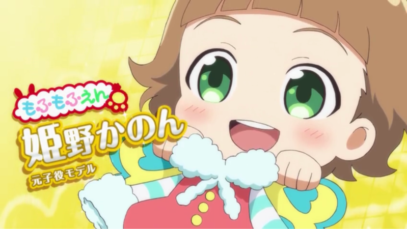 アイドルマスターsidem 理由あってmini 5話 感想 うさぎの桜 アイドルマスターsidem 理由あってmini 5話 感想 うさぎの桜