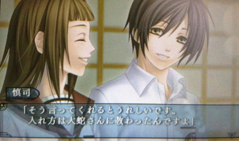 蒼黒の楔 緋色の欠片3ポータブル 犬戒慎司 うさぎの桜