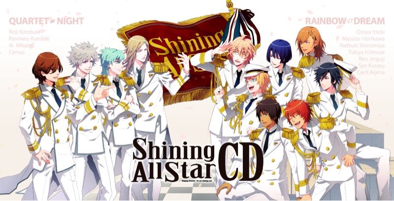 うたの プリンスさまっ Shining All Star Cd 感想 うさぎの桜