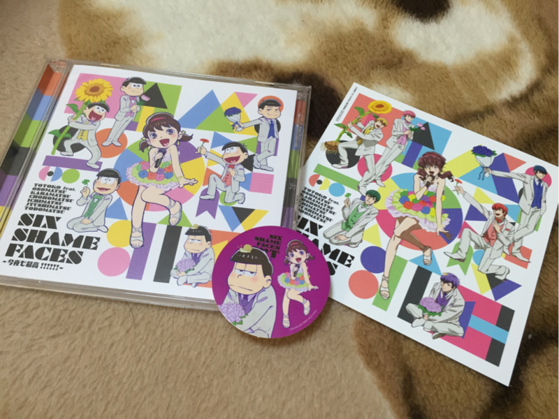 Six Shame Face 今夜も最高 感想 うさぎの桜 Six Shame Face 今夜も最高 感想 うさぎの桜