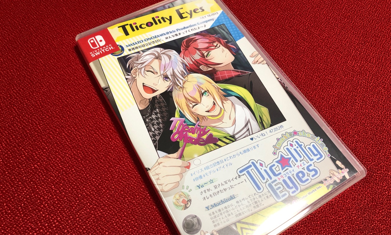 19年09月14日 うさぎの桜