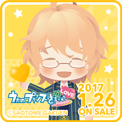 うたの プリンスさまっ Repeat Love For Nintendo Switch 四ノ宮那月 うさぎの桜