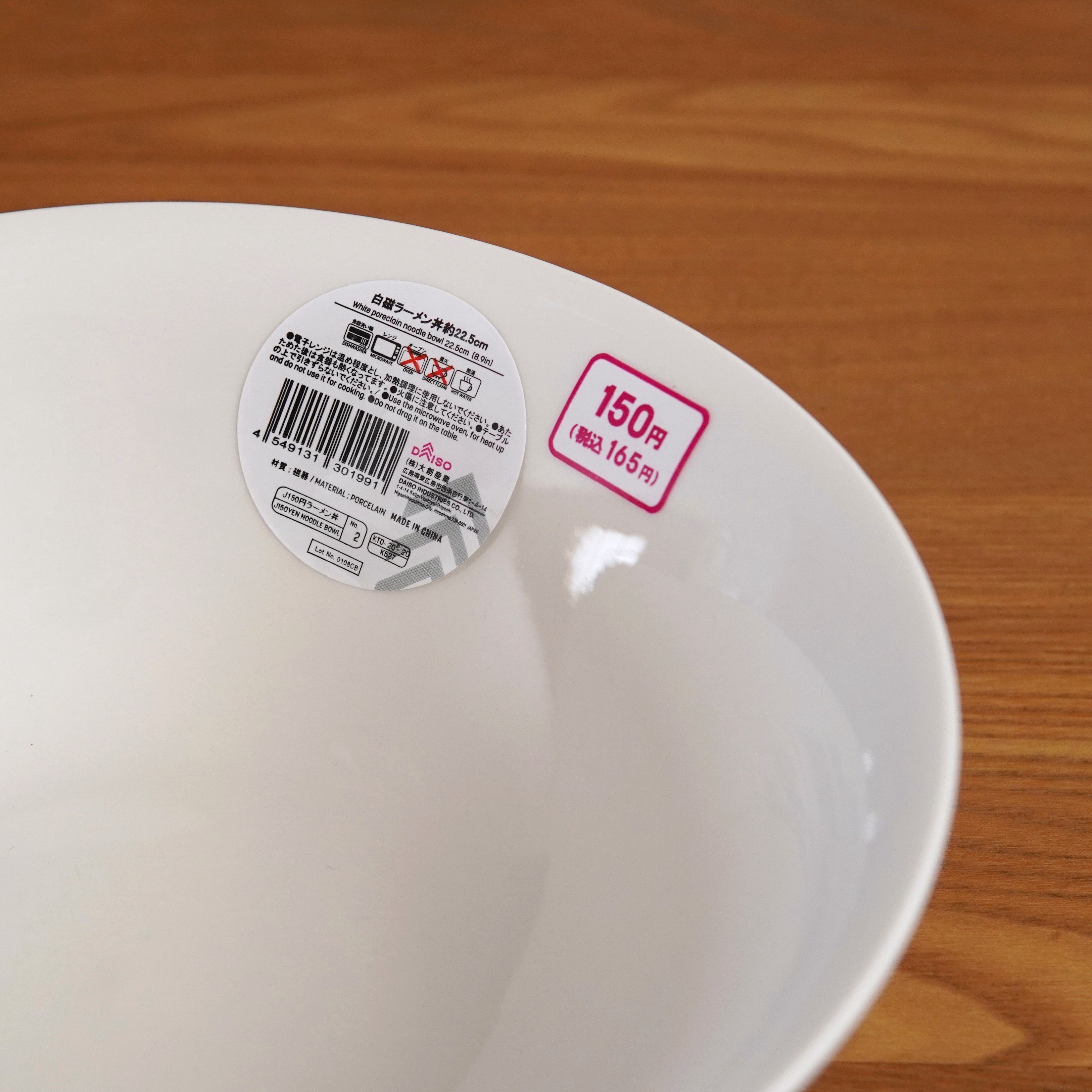 激安が嬉しい ダイソー ラーメンどんぶりが シンプルで万能 いろいろな料理にも使えて便利 Usagi Works Powered By ライブドアブログ