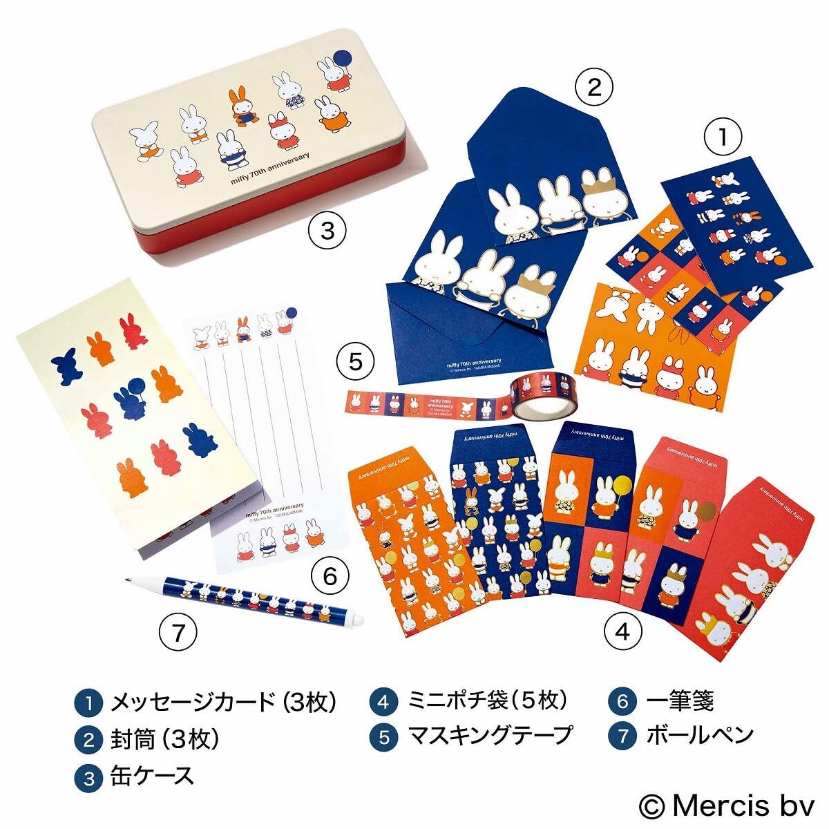 miffy おまとめ 大注目の【ミッフィー】雑誌付録まとめ！大人可愛い実用的なアイテムが