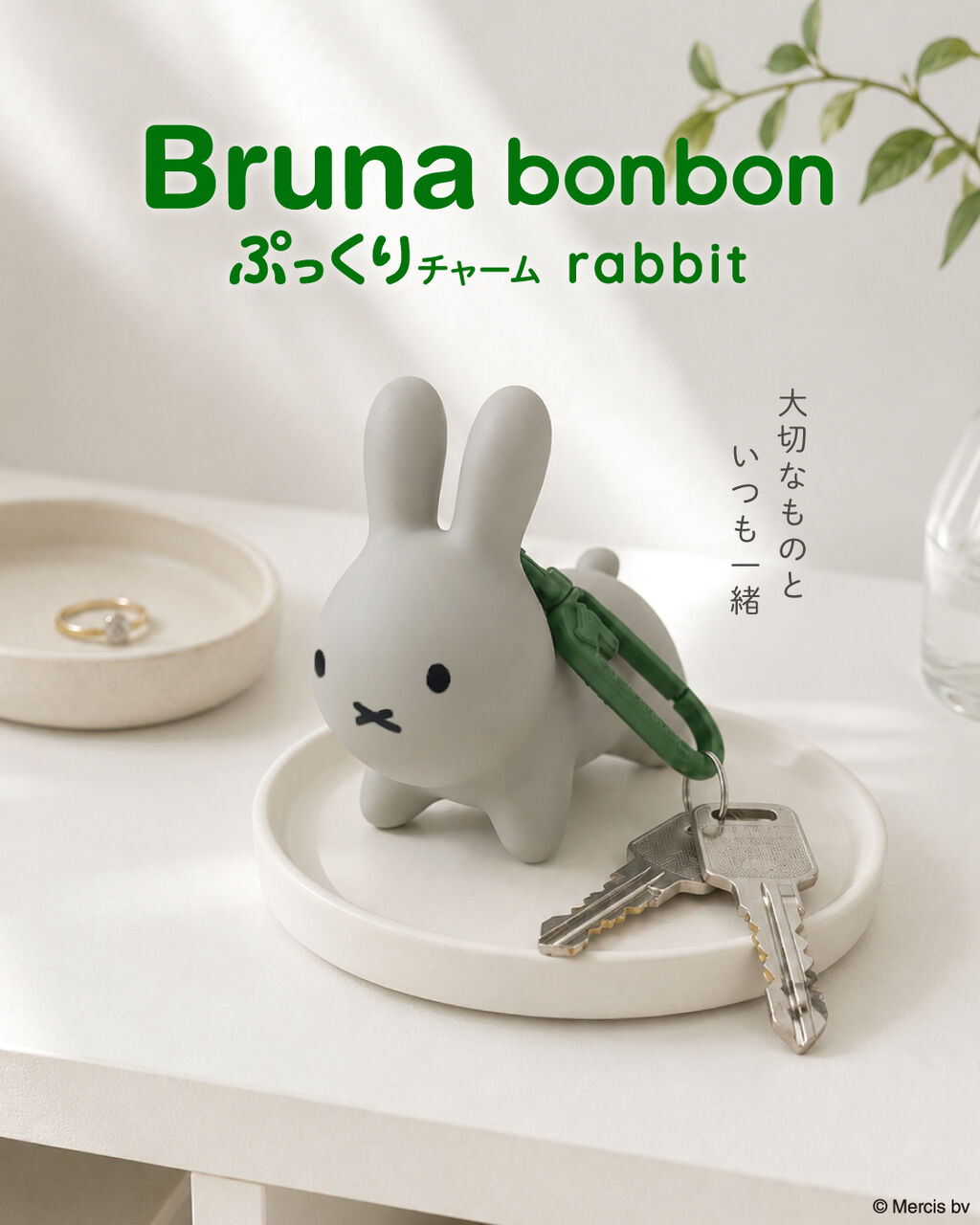 miffyBBC-03