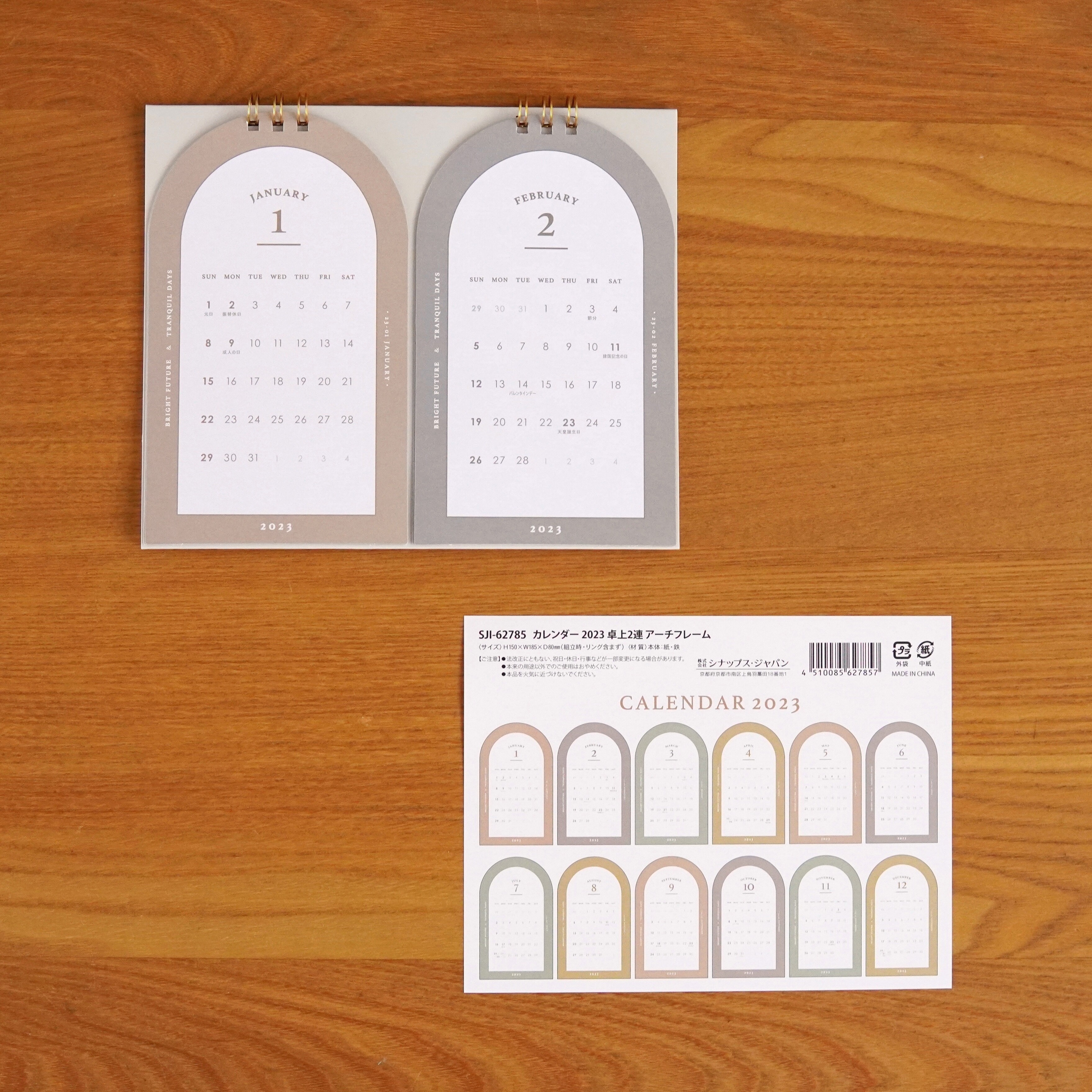 100均 セリア新商品 23年のカレンダーを売り切れ前に購入 今年も大人気間違いなしの可愛さです Usagi Works Powered By ライブドアブログ