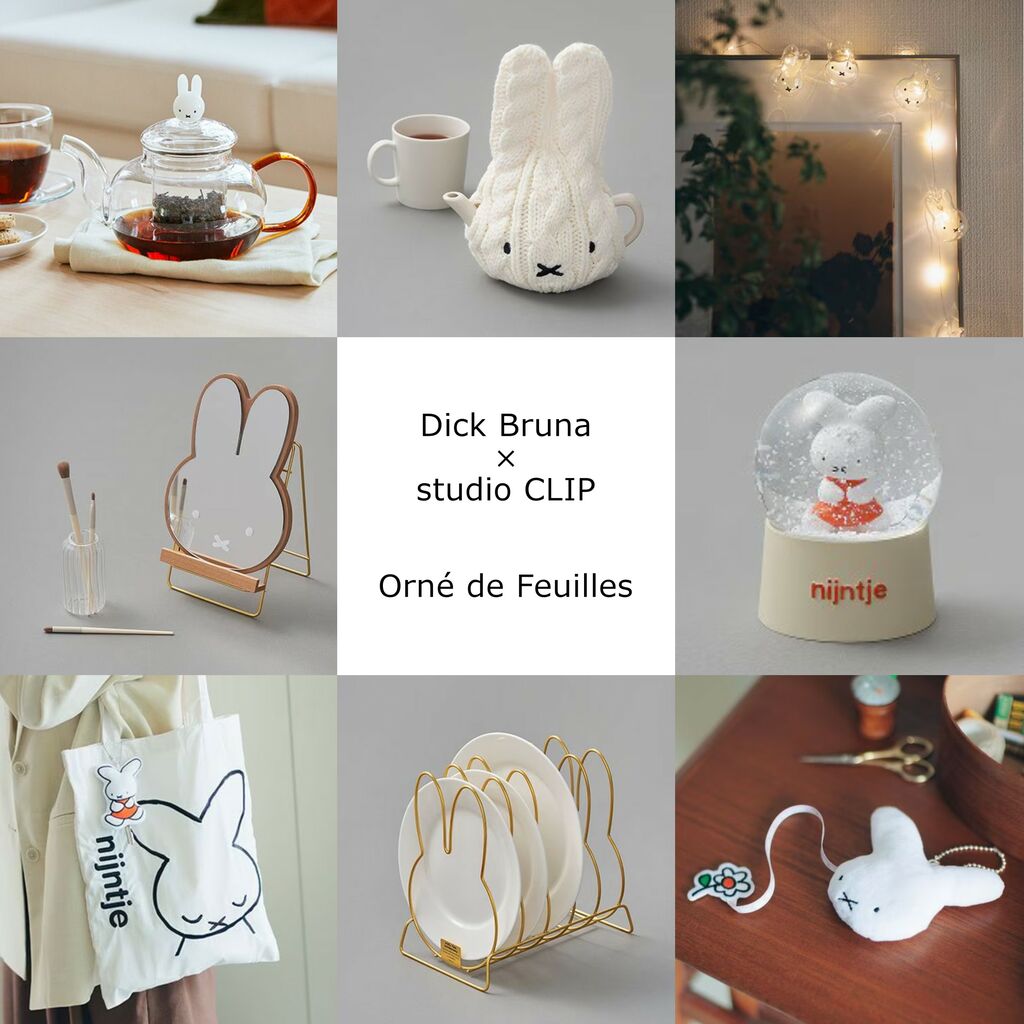 スタディオクリップミッフィー　ミッフィーzakka ミッフィーまとめ売り スタディオクリップミッフィー ミッフィーzakka ミッフィーまとめ売り