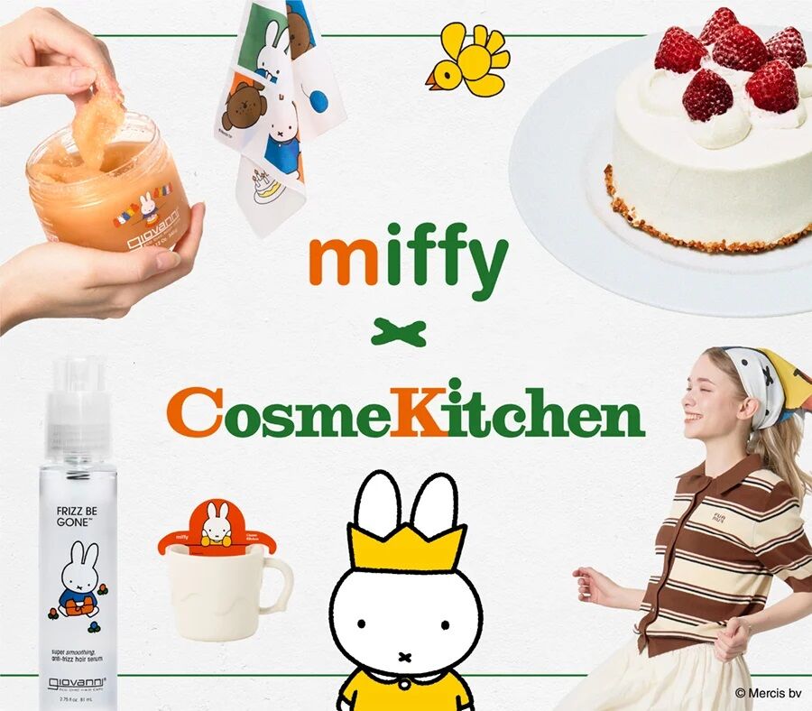 miffycosme2-02