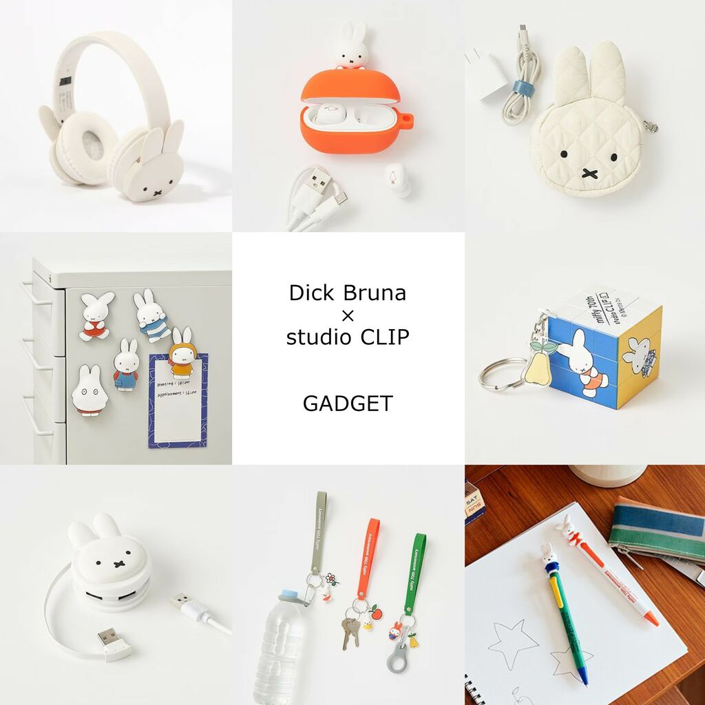 大人気【ミッフィー×スタディオクリップ】コラボ情報まとめ！2025年は