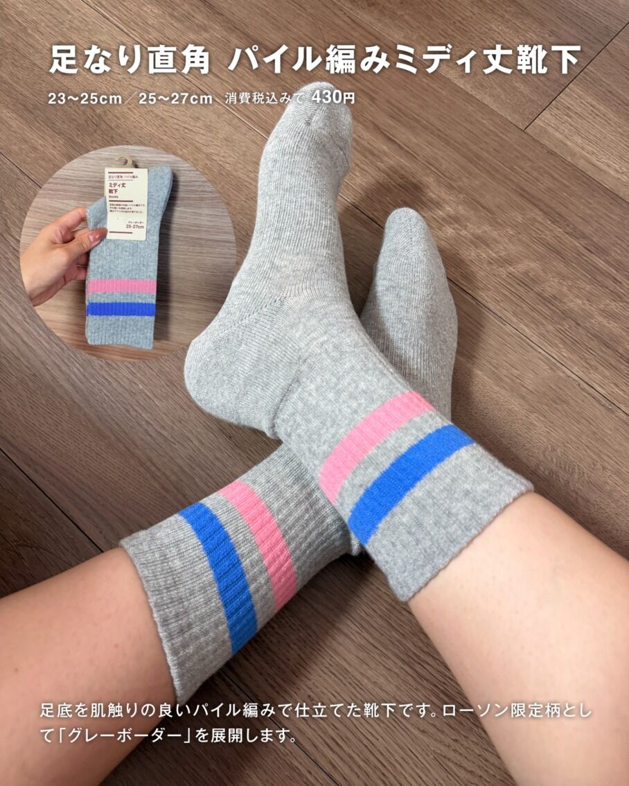 MUJILAWSON-04