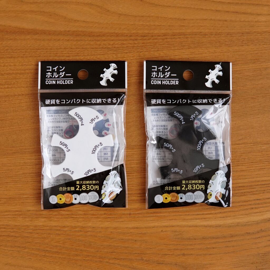 SNSでバズった【100均】便利グッズ！セリアの『コインホルダー』が片手で取り出せて超優秀！ : usagi works Powered by  ライブドアブログ