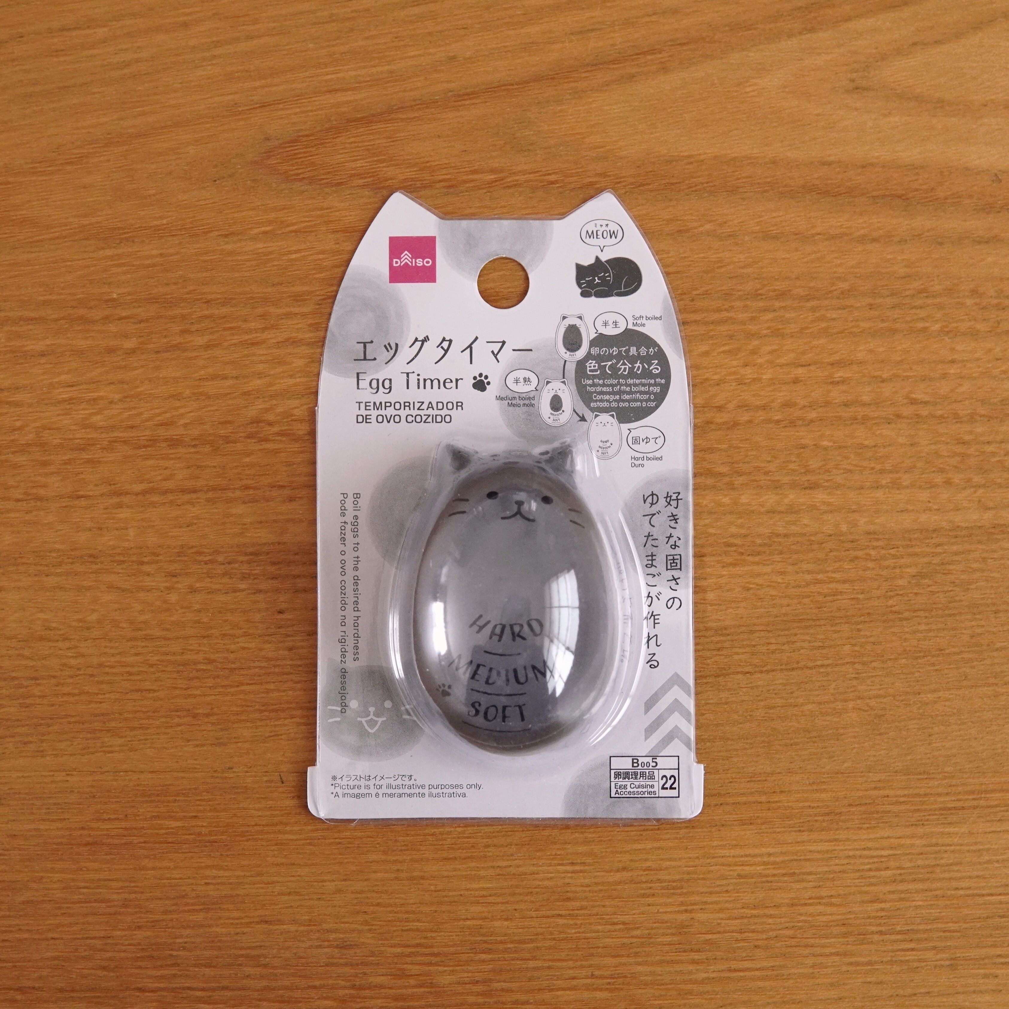 ダイソー 念願のモノトーンカラーのエッグタイマー 猫モチーフが可愛い便利グッズ Usagi Works Powered By ライブドアブログ ダイソー 念願のモノトーンカラーのエッグタイマー 猫モチーフが可愛い便利グッズ Usagi Works Powered By ライブドアブログ