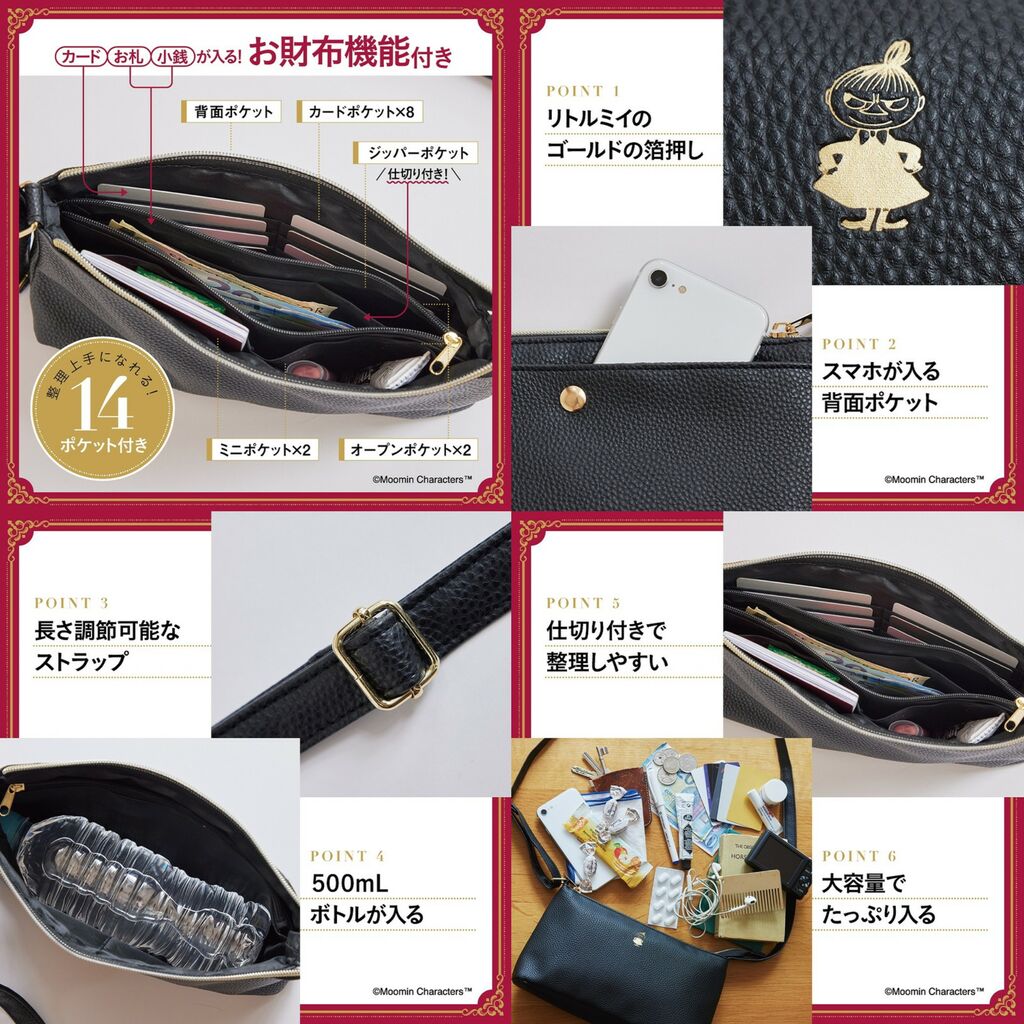 雑誌付録07-10