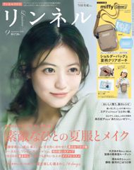 ミッフィーリンネル-08