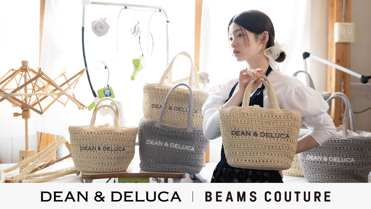 早い者勝ち！DEAN & DELUCA × BEAMS　コラボ保冷バッグ 即完売必至！】BEAMS COUTURE×DEAN & DELUCAのコラボ「保冷カゴ