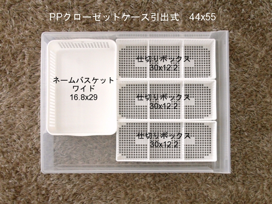 ppケースを便利グッズで仕切って リバウンドしない収納に Usagi Works Powered By ライブドアブログ ppケースを便利グッズで仕切って リバウンドしない収納に Usagi Works Powered By ライブドアブログ