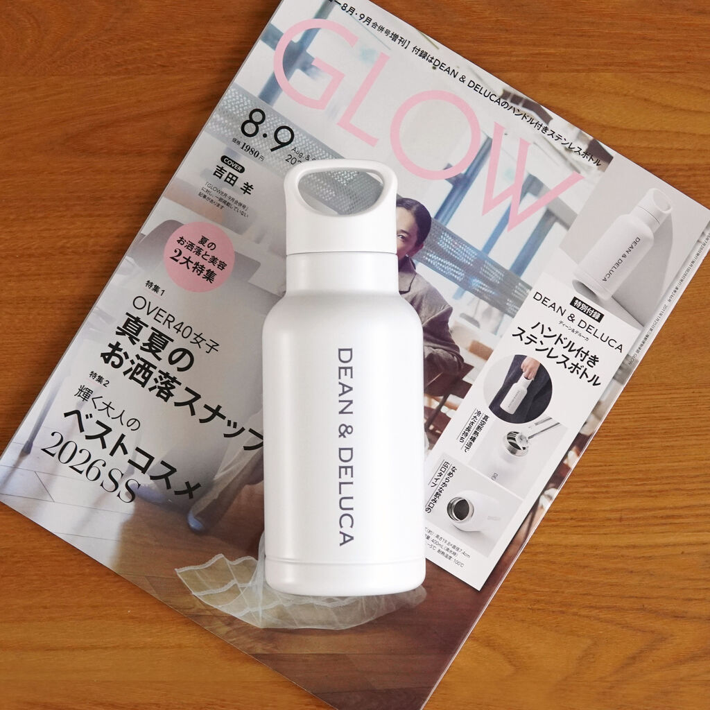 話題の【DEAN ＆ DELUCA】雑誌付録レビュー！ステンレスボトルが上品で